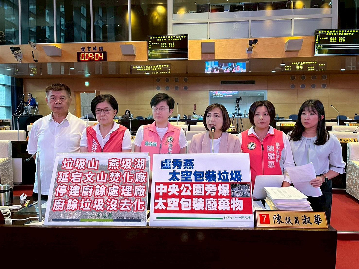 陳淑華、陳俞融等人質詢台中市政府處理廢棄物政策失能。 圖：陳淑華/提供