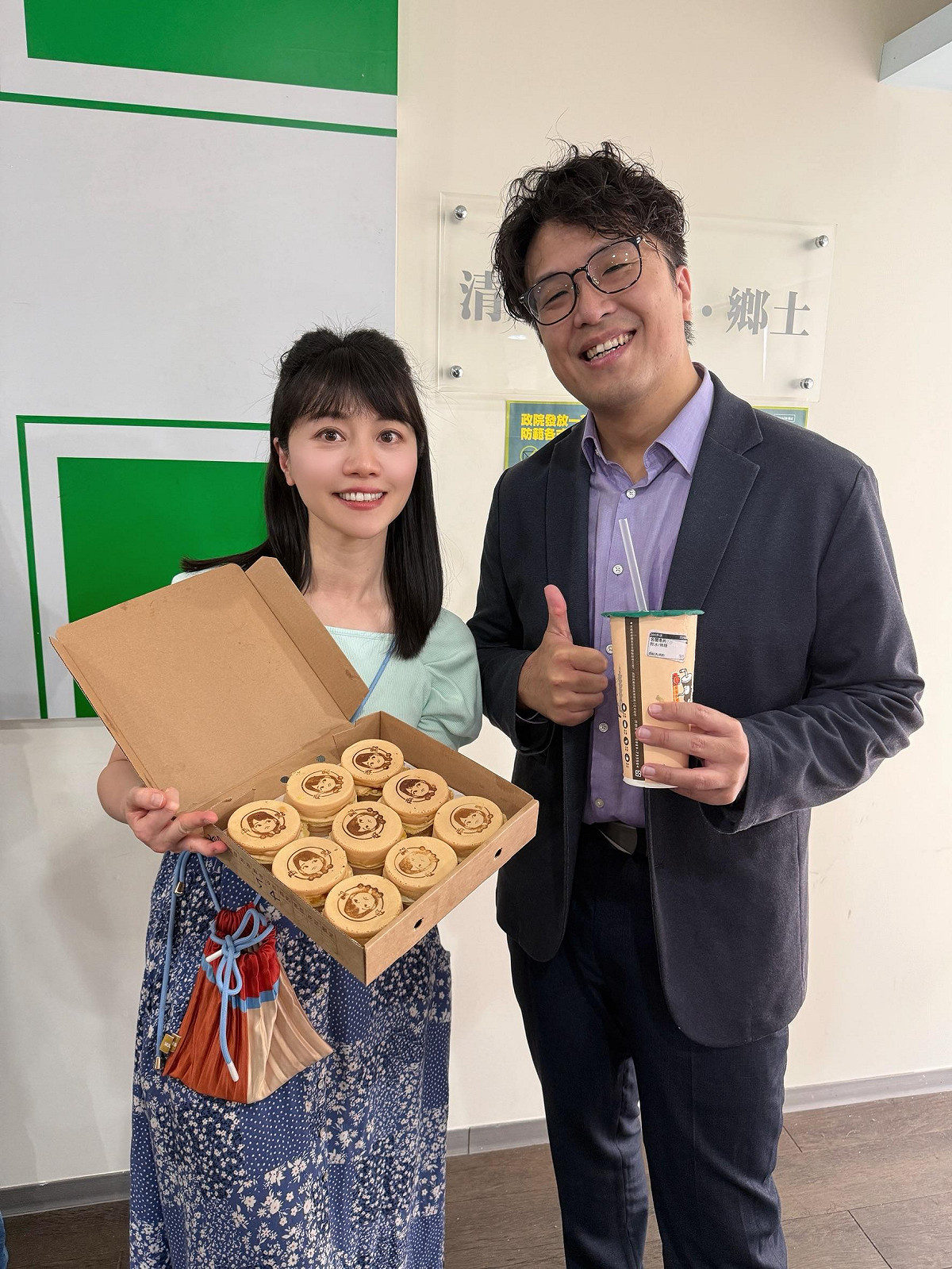 民進黨立委沈伯洋、台北市議員參選人高嘉瑜。 圖：高嘉瑜提供