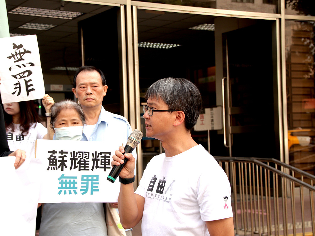 台灣冤獄平反協會執行長羅士翔。 圖：台灣冤獄平反協會提供