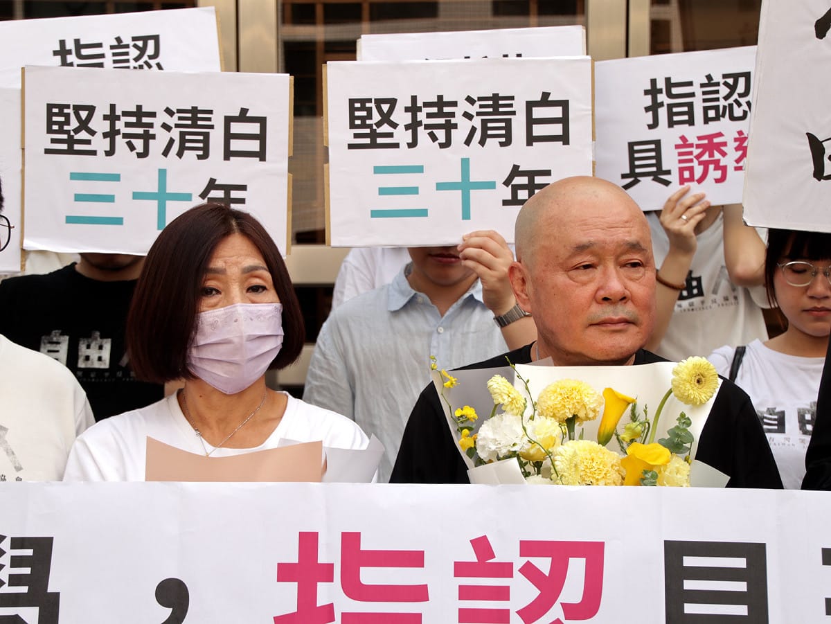 冤案當事人蘇耀輝和30年不離不棄的妻子謝伊齡。 圖：台灣冤獄平反協會提供