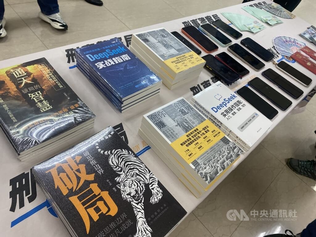 刑事局破獲跨境假投資詐騙集團，已知至少21人被害、總財損近新台幣5000萬元，警方專案小組循線查獲21嫌送辦，並查扣各式贓證物。中央社記者黃麗芸攝　115年4月29日