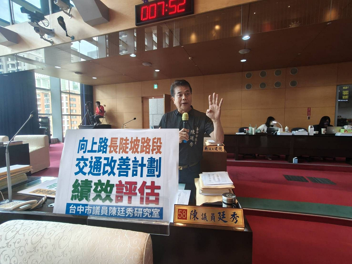陳廷秀追蹤了「向上路七段長陡坡」的改善績效。 圖：陳廷秀/提供