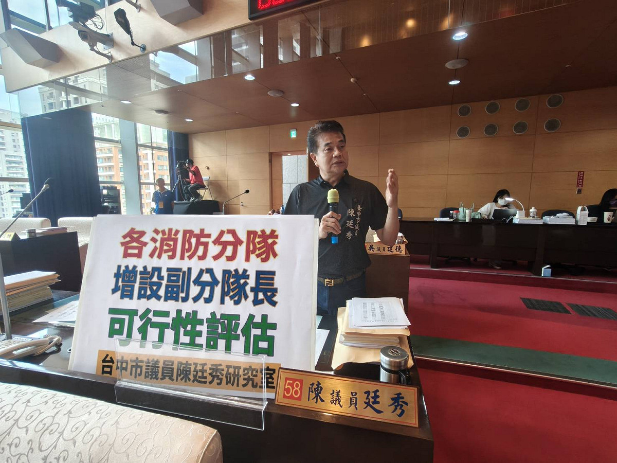 陳廷秀爭取消防分隊增設「副分隊長」編制。 圖：陳廷秀/提供