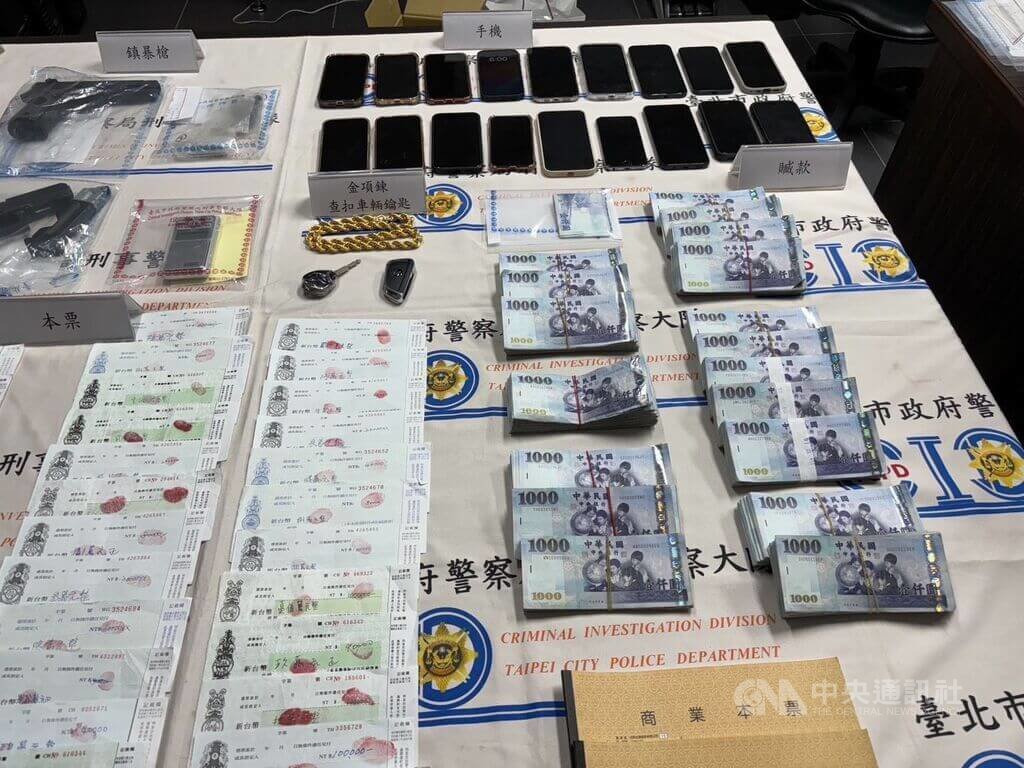 台北市警方偵破黑幫成員經營的地下錢莊，專門鎖定涉事未深且和家人關係佳的大學生，假借「債務整合」名義實則恐嚇取財，9嫌送辦。圖為因案查扣贓證物。（翻攝照片）中央社記者黃麗芸傳真　115年4月29日
