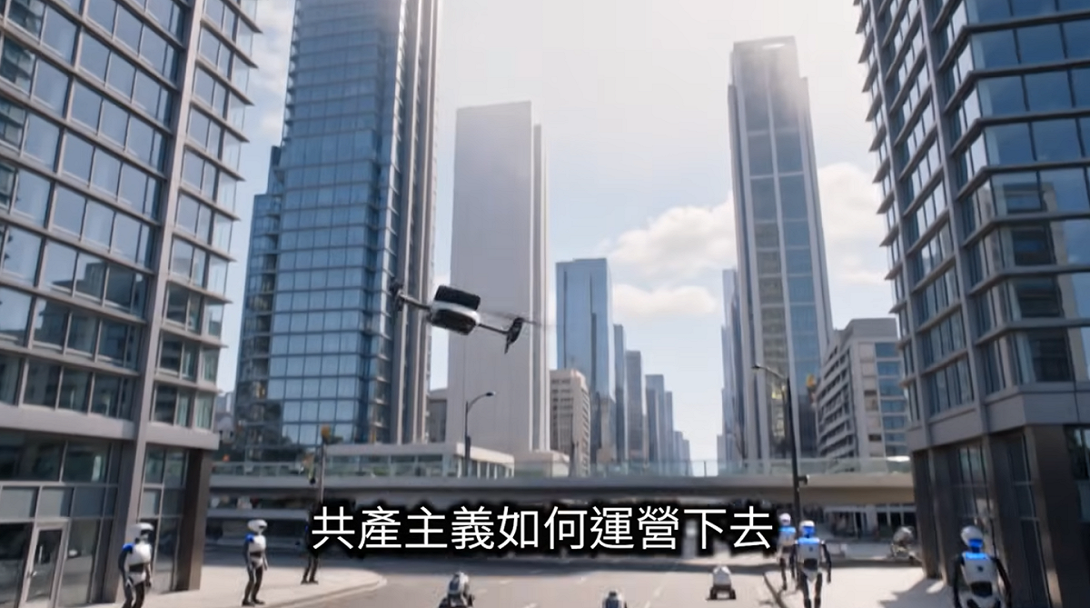 一直避開政治議題的老高，卻在影片尾聲提及了「共產主義」。 圖：翻攝自老高與小茉YT頻道