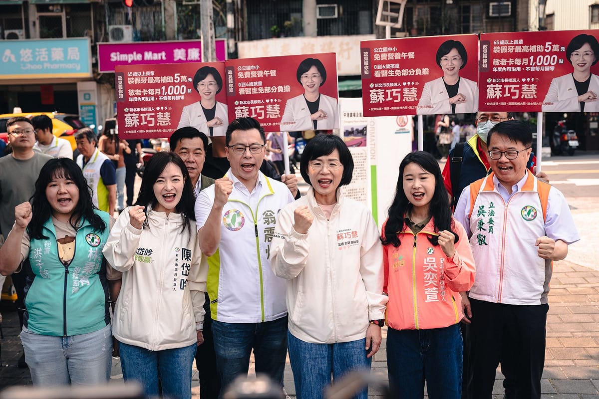民進黨新北市長參選人蘇巧慧（右3）。 圖：取自蘇巧慧臉書（資料照）