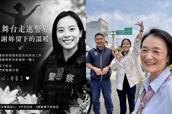 台南女警遭遊覽車輾斃，「安平警好讚」粉專發文追思。 圖：翻攝自臉書
