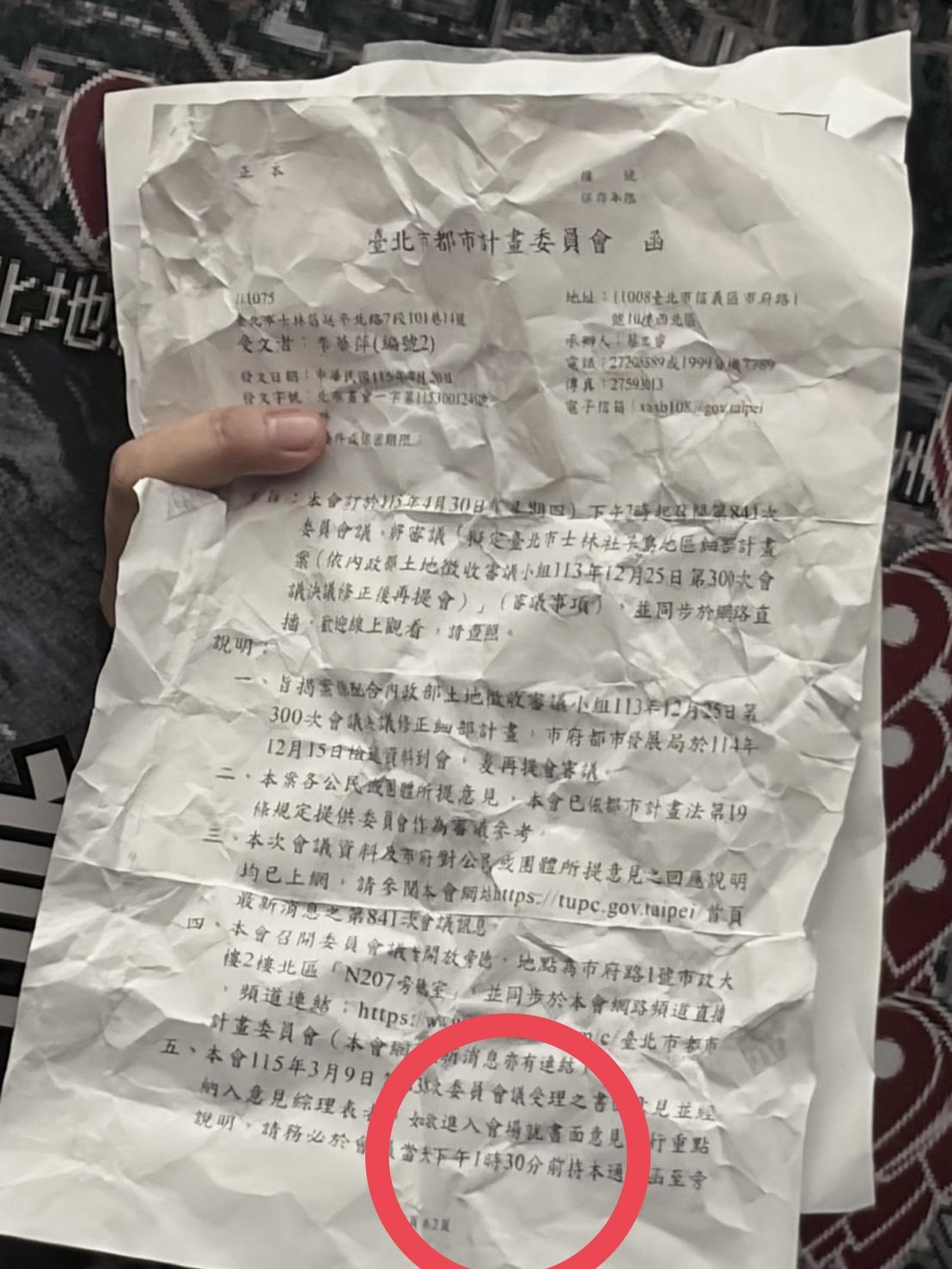 社子島自救會發言人李華萍指出，說好的登記發言時間是下午1時30分。 圖：李宣萱/攝