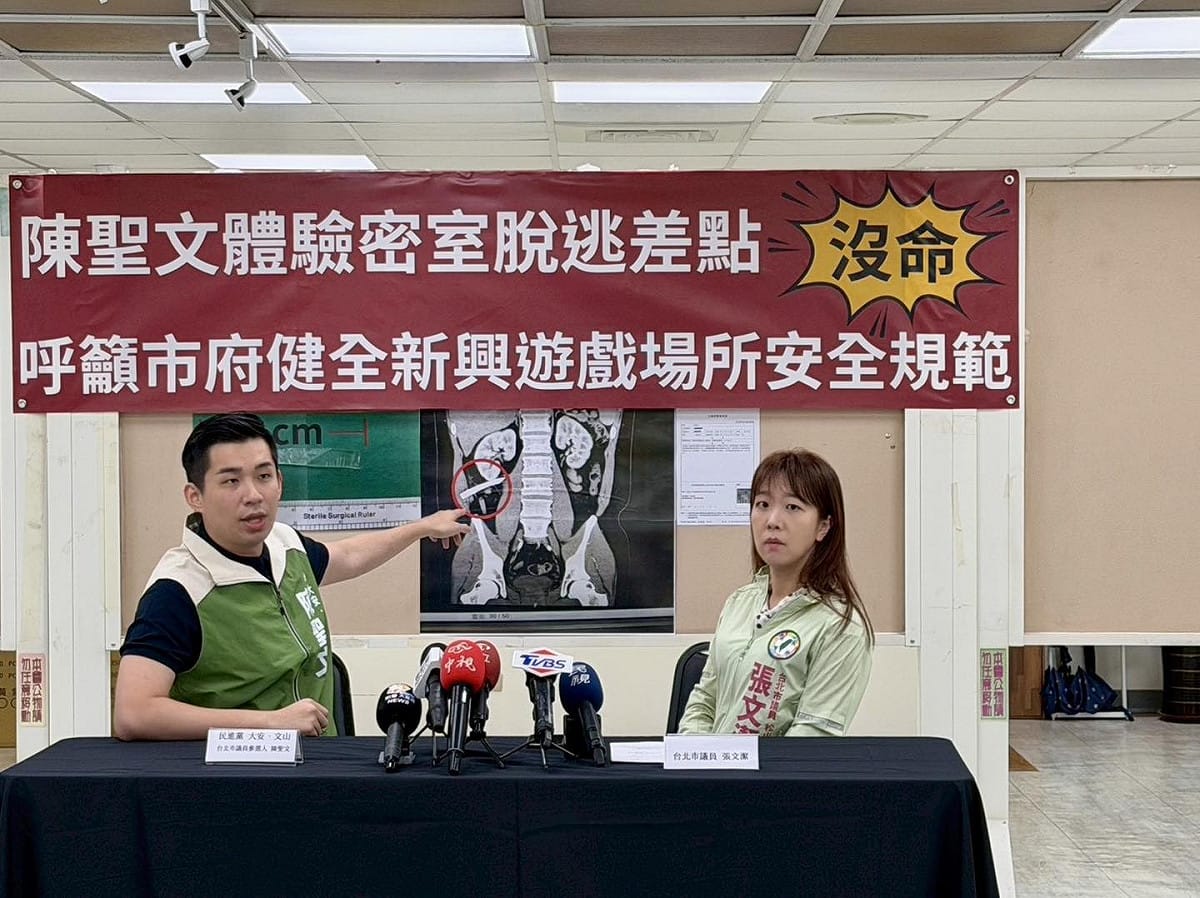 民進黨台北市議員張文潔（右）、民進黨台北市議員參選人陳聖文（左）。 圖：翻攝陳聖文臉書