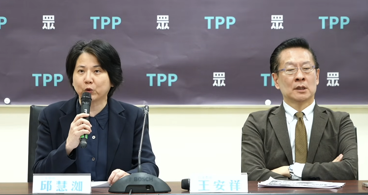 民眾黨團副總召王安祥（右）、民眾黨團幹事長邱慧洳（左）。 圖：民眾黨團 / 提供