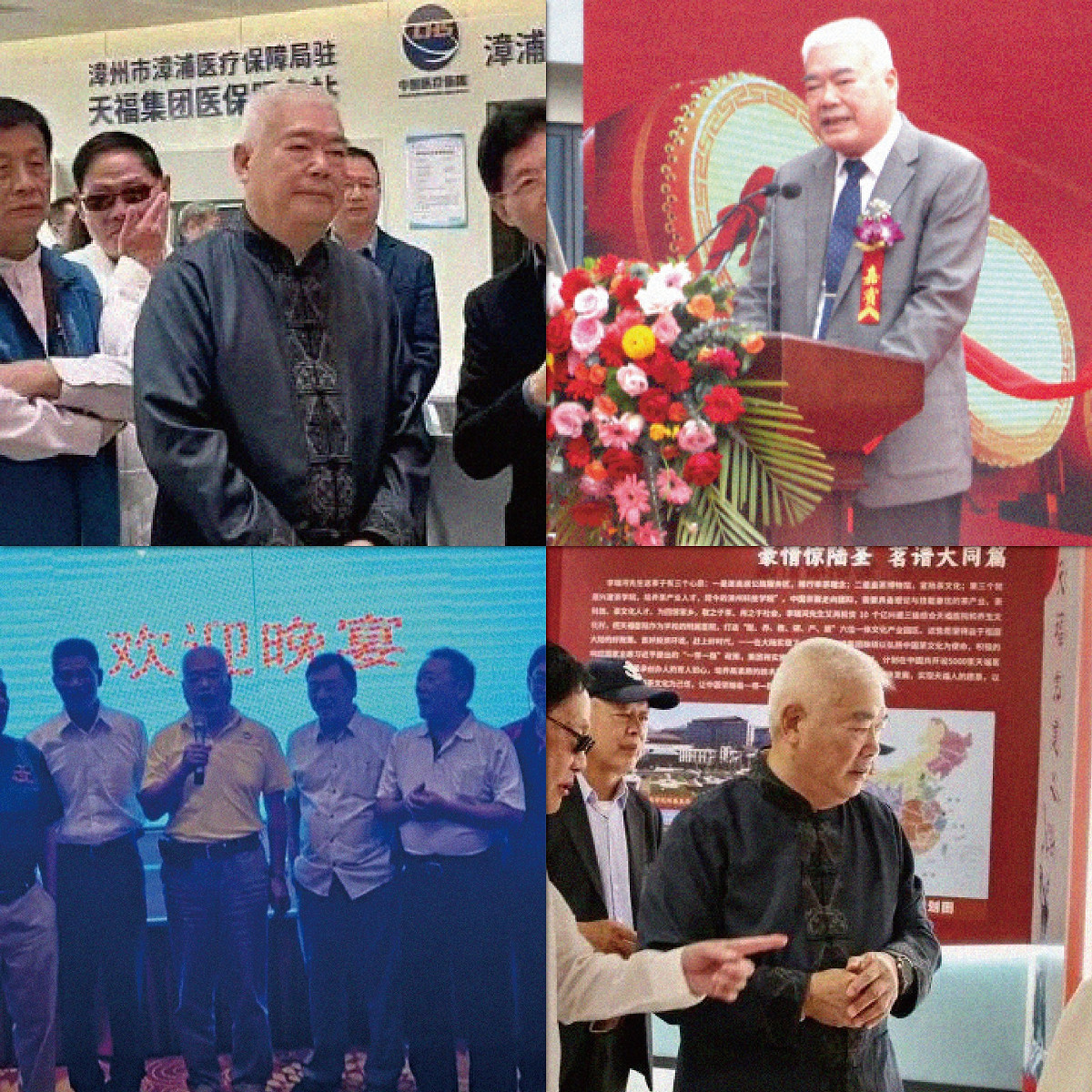 國民黨副主席季麟連，2025年底以國民黨副主席身分前往中國，參訪「天福集團」。 圖：翻攝「臉書」張育萌
