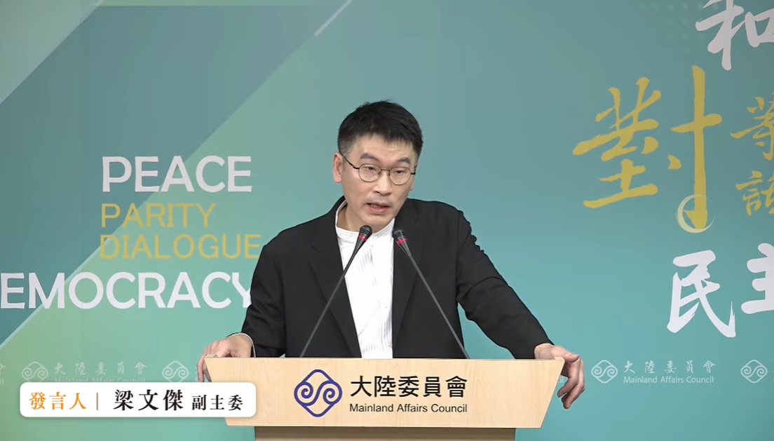 陸委會副主委暨發言人梁文傑。 圖：擷自直播畫面