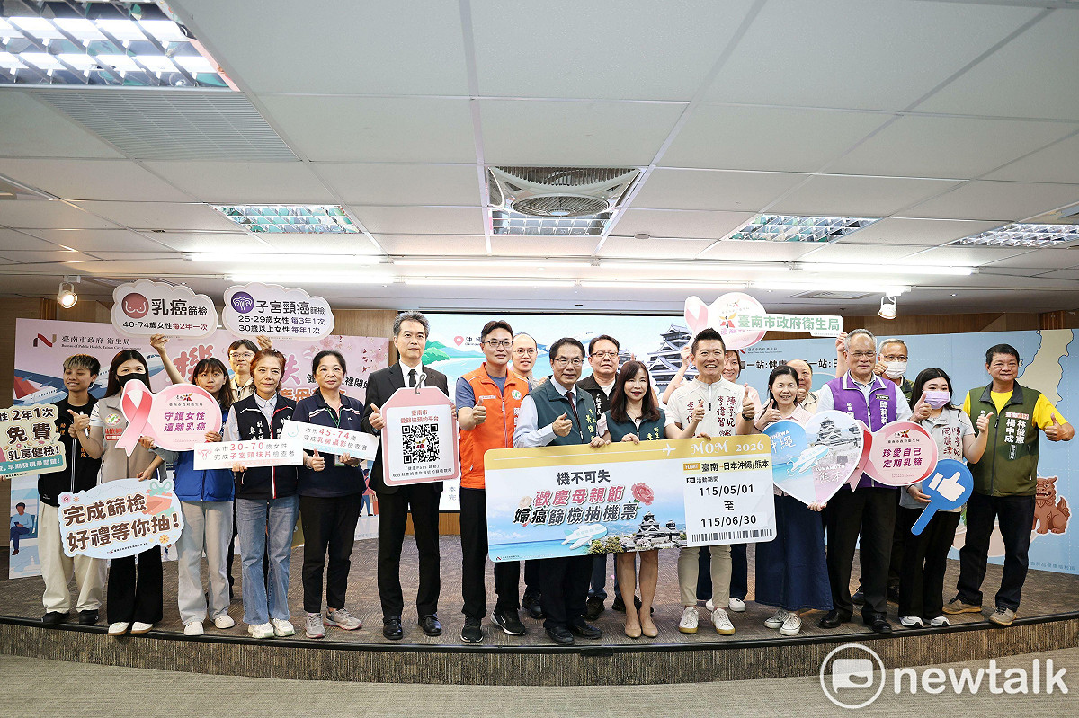 台南市政府衛生局舉辦「機不可失，歡慶母親節篩檢抽機票」記者會。台南市長黃偉哲主持啟動儀式，號召符合資格的女性踴躍預約篩檢。 圖：台南市政府提供