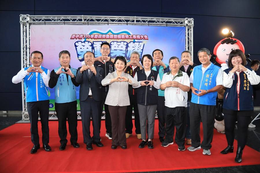 台中市政府舉辦慶祝勞動節暨模範勞工表揚大會。市長盧秀燕親自出席。 圖：台中市政府/提供