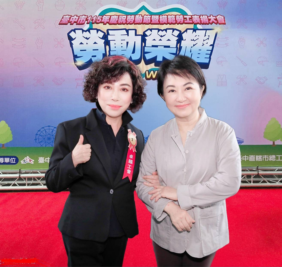 台中市腳底按摩職業工會理事長江春瑟與盧秀燕合影。 圖：台中市政府/提供