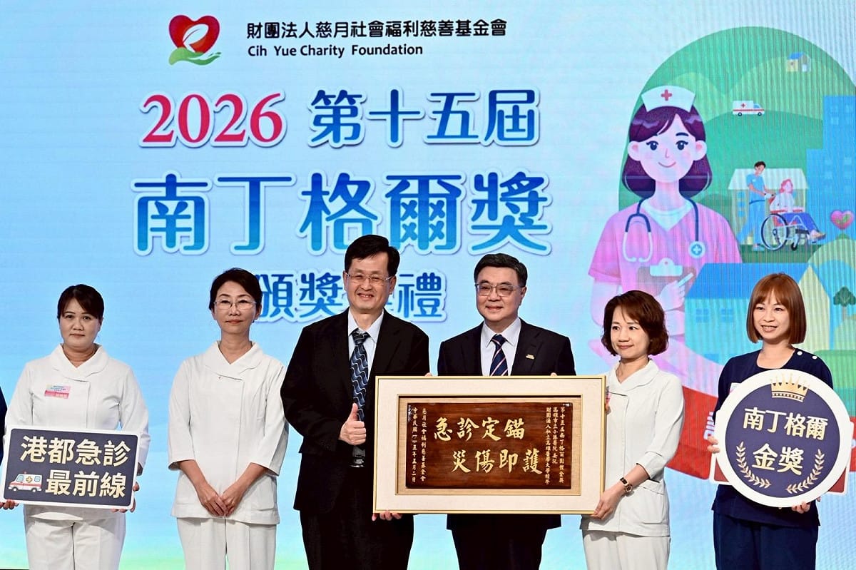 行政院長卓榮泰出席「2026第十五屆南丁格爾獎頒獎典禮」，肯定護理人員長期守護生命的專業與奉獻，並強調政府將持續優化醫護環境與待遇。 圖：行政院/提供