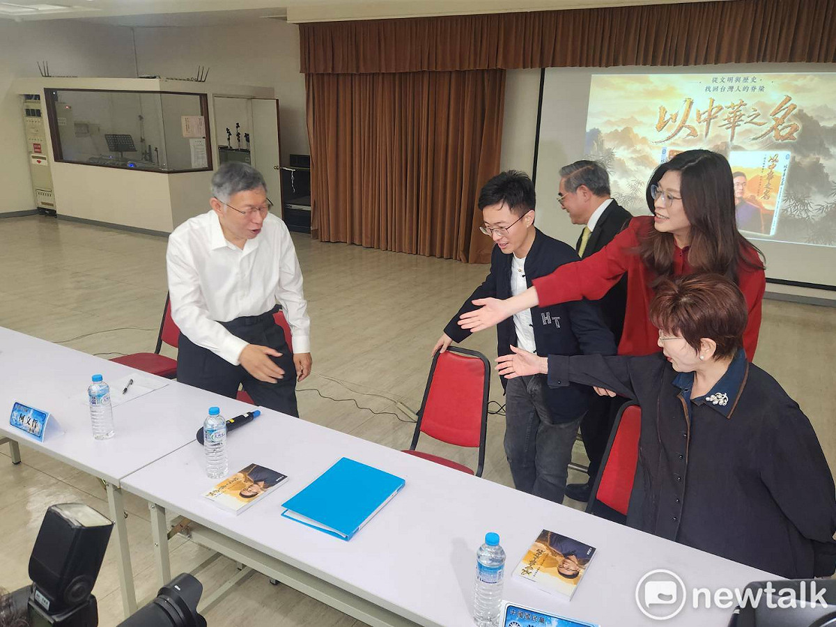 國民黨主席鄭麗文引導前主席洪秀柱與民眾黨前主席柯文哲握手致意。 圖：黃建豪/攝