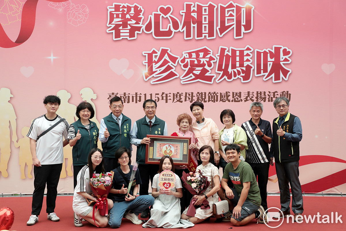 台南市政府舉辦「馨心相印 珍愛媽咪」母親節表揚活動，由台南市長黃偉哲頒獎表揚56位模範母親，感謝她們在家庭與社會中的無私付出，並向全市母親致上誠摯的節日祝福，現場洋溢溫馨感人的氛圍。 圖：台南市政府／提供