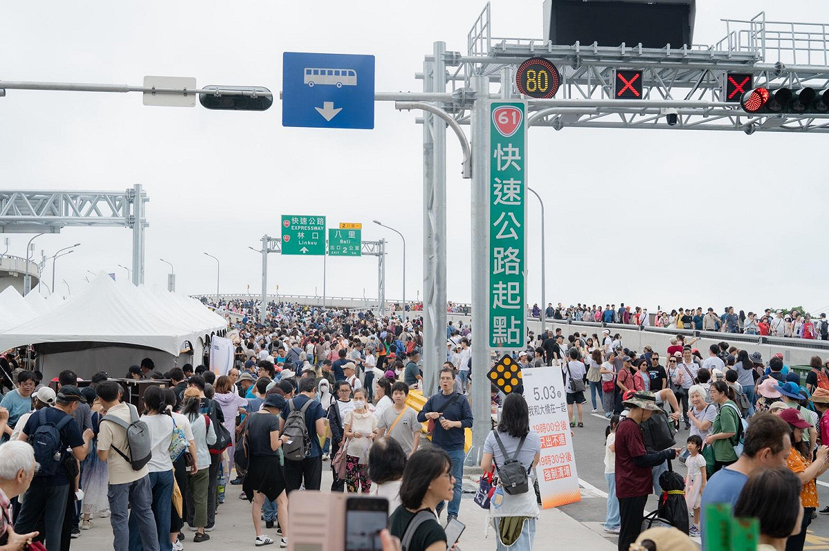 淡江大橋昨天與今天的2場活動共吸引超過15萬人次參加，十分壯觀。 圖：交通部／提供