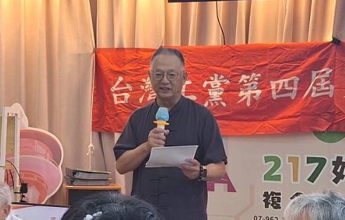 台灣工黨主席晏揚清宣布將持續布局今年底地方選舉，並呼籲黨員舉薦優秀人才。 圖：台灣工黨/提供