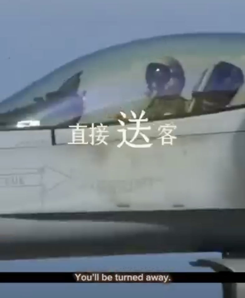 國防部釋出戰備短影音，搭配強勢「霸總語錄」與戰機起降畫面，傳達捍衛領空的明確態度。 圖：截取自 國防部發言人臉書