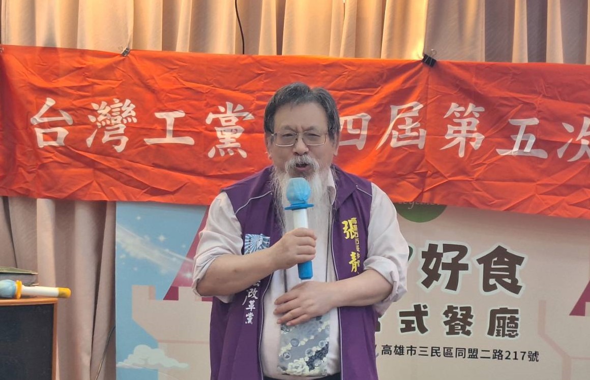 司法改革黨主席、高雄市長擬參選人張靜，出席台灣工黨黨員大會。 圖：台灣工黨/提供