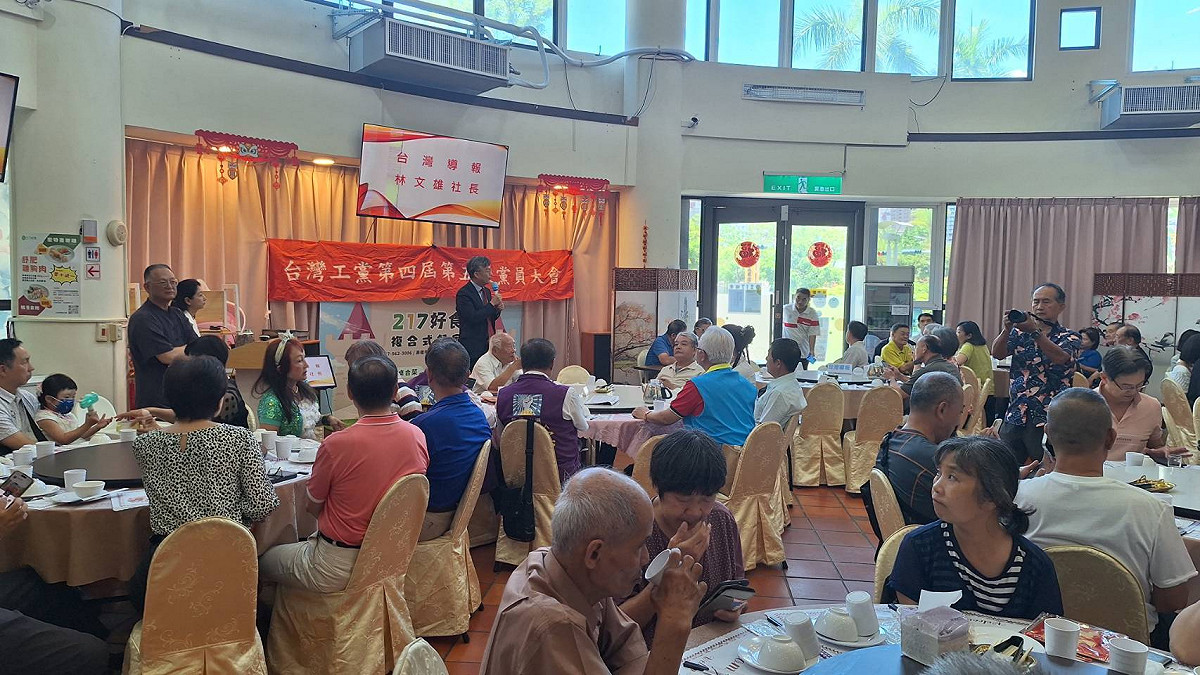 台灣工黨舉行115年度第4屆第5次黨員大會。 圖：台灣工黨/提供
