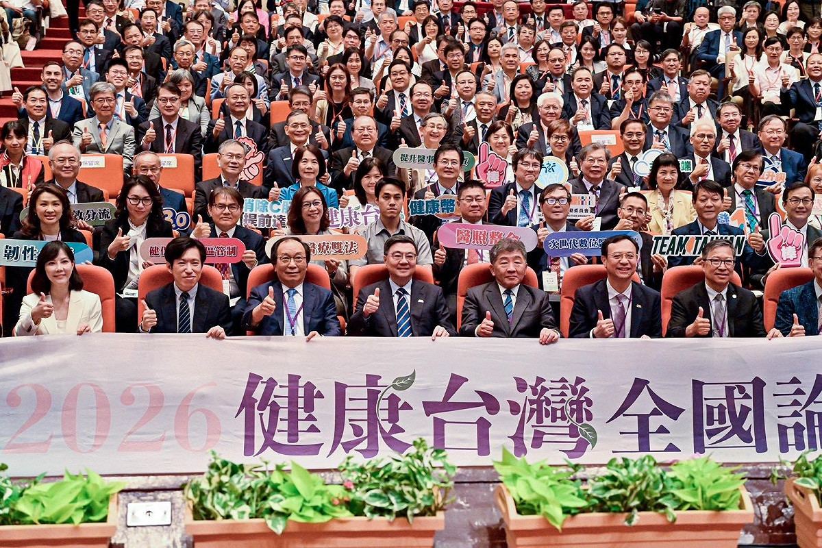 卓榮泰出席「2026健康台灣全國論壇」，與醫界及政府團隊代表合影。 圖：行政院提供