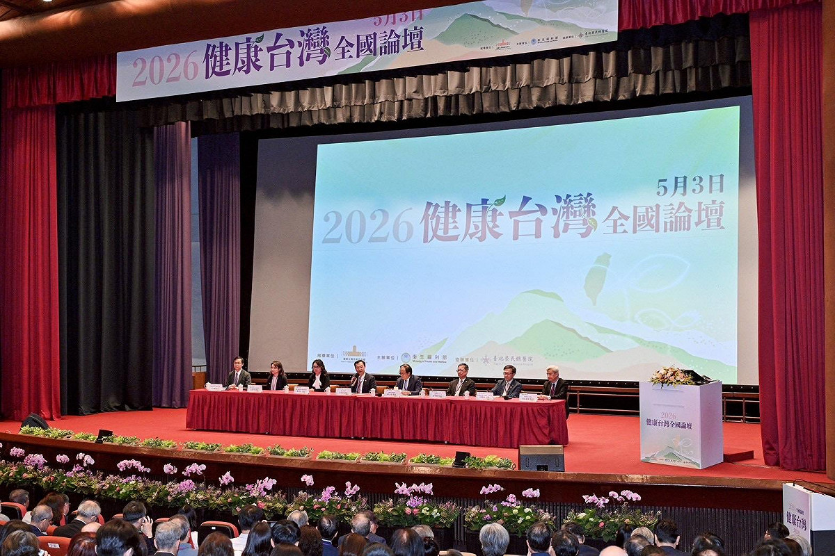 「2026健康台灣全國論壇」登場，聚焦健保改革、慢性病防治與藥物韌性等議題。 圖：行政院提供