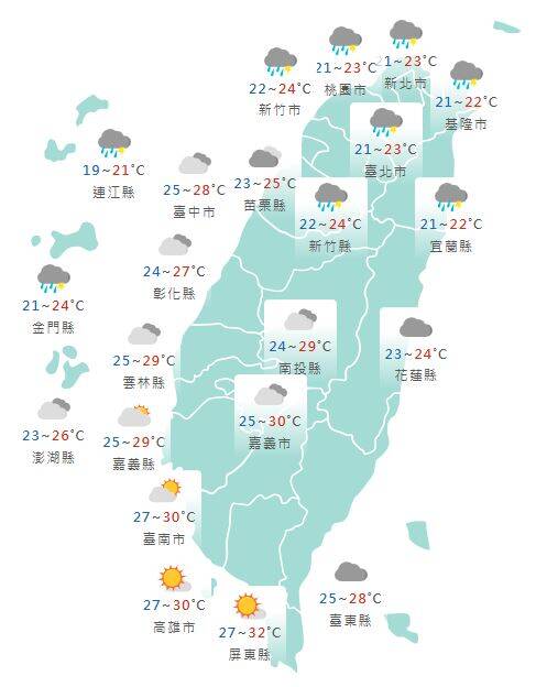 氣象署公布各地天氣預報概況。 圖：氣象署提供