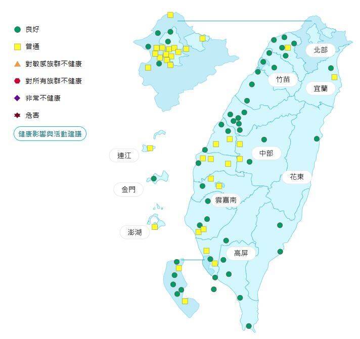 環境部公布各地空氣品質概況。 圖：環境部提供