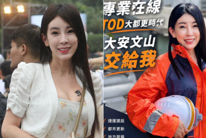 被封為「美女博士」的民眾黨員曾妍潔拋出震撼彈，宣布以無黨籍身分征戰台北市第六選區（大安、文山）市議員。 圖：翻攝自大姸的能源、建築、房地產手札