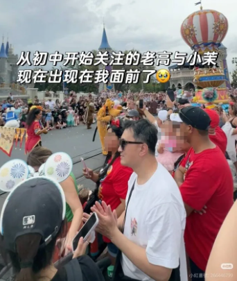 一名老高的資深粉絲，在社群平台曬出自己在美國迪士尼巧遇老高與小茉的照片，打破謠言。 圖：翻攝自小紅書