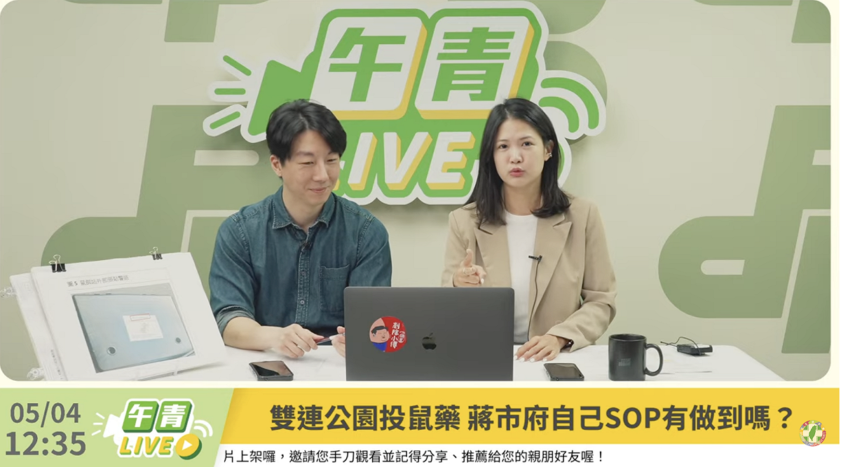民進黨發言人吳崢、台北市議員林亮君。 圖：翻攝自民進黨YT