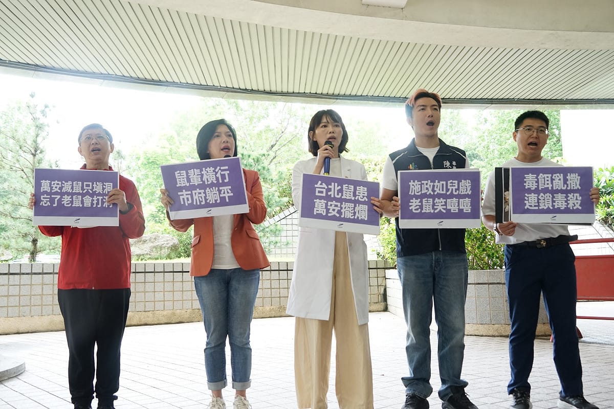 台灣前進市議員參選人今（4）日於台北市政府前召開記者會，批評蔣市府面對鼠患只會「急病亂投醫」，卻拿不出任何一份可供市民檢視的鼠跡資料。 圖：台灣前進提供