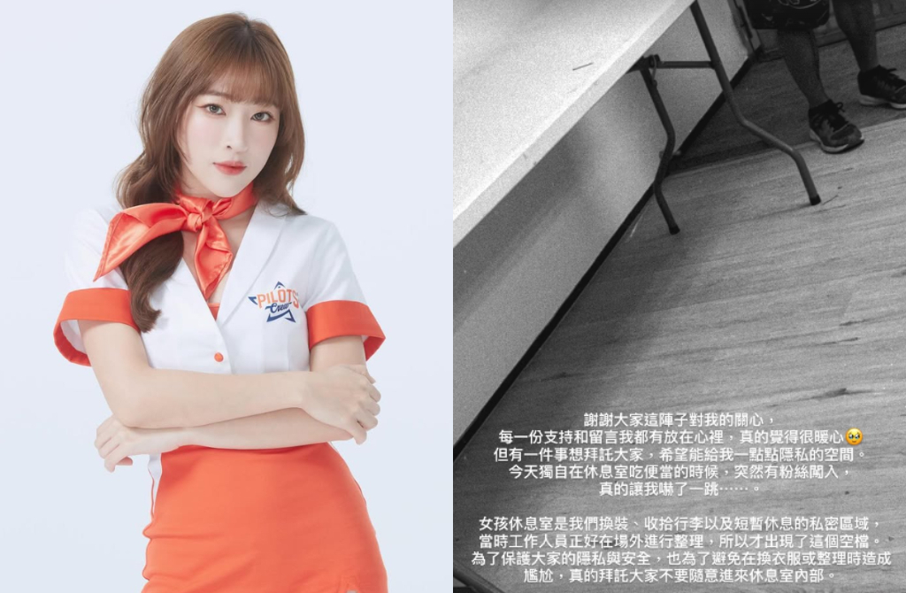 啦啦隊女神張心璇PO出影片，男粉絲突然闖入休息室並邀約吃飯。 圖：翻攝自IG