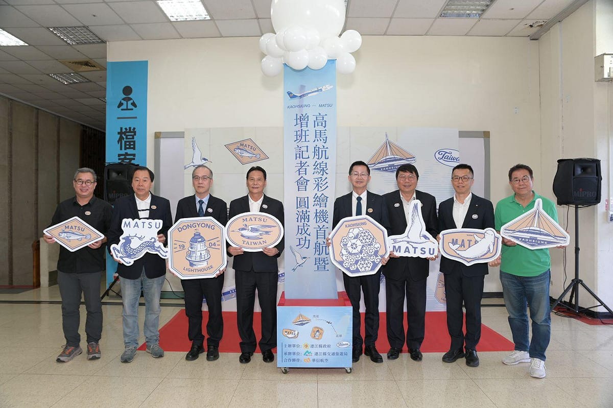 高馬航線彩繪機首航暨增班記者會。 圖：連江縣政府/提供