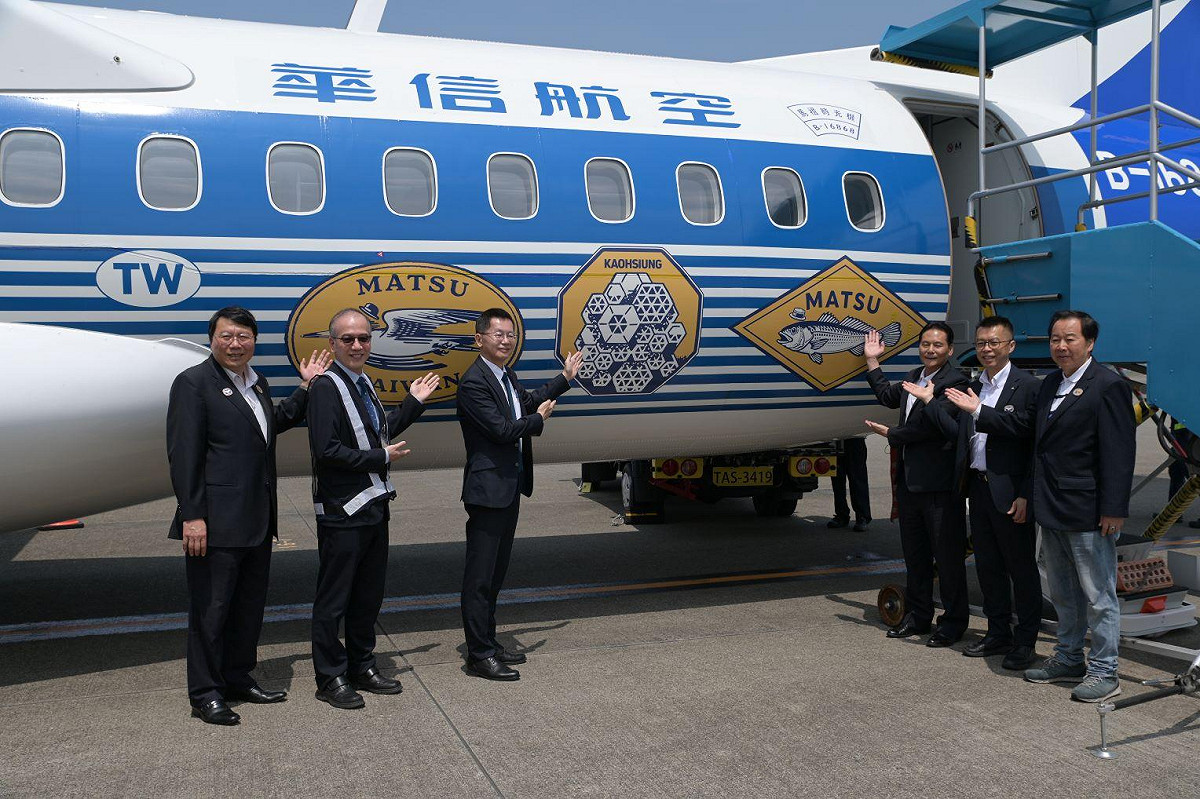 彩繪機身設計以「馬祖時光機」為核心概念。 圖：連江縣政府/提供