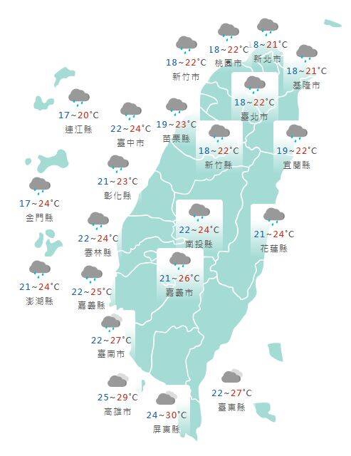 氣象署公布各地天氣預報概況。 圖：氣象署提供