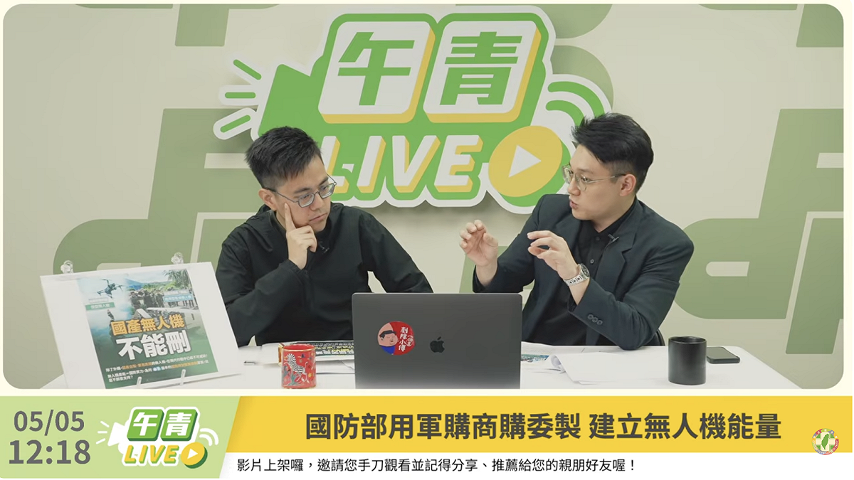 民進黨新媒體中心主任阮俊達台灣國防研究倡議共同創辦人馮艾立 圖：翻攝自民進黨YT