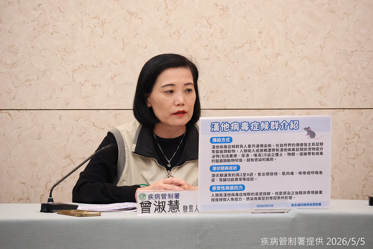 台北鼠患引發「超級老鼠」疑慮，疾管署表示，抗藥性與漢他病毒傳播無因果關係，關鍵在老鼠是否帶原。 圖：疾管署／提供