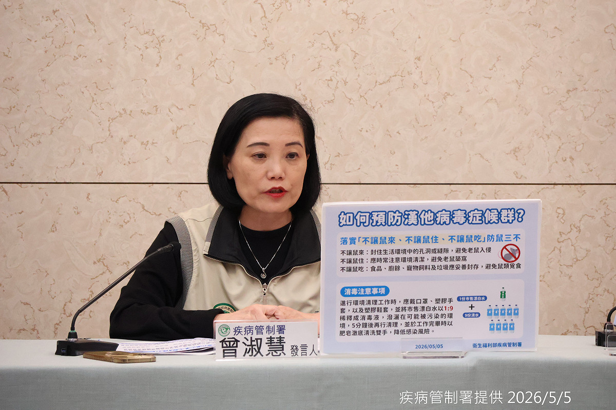 北部40多歲男工作時遭鼠咬，後續發燒無力確診漢他病毒，疾管署籲落實防鼠三不。(圖為資料照) 圖：疾管署／提供