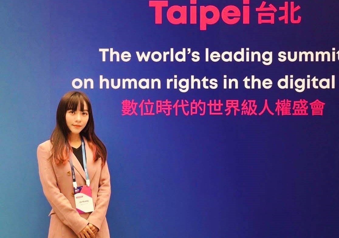 黃捷去年以與談人身分參與RightsCon 2025在台北。 圖：翻攝黃捷臉書