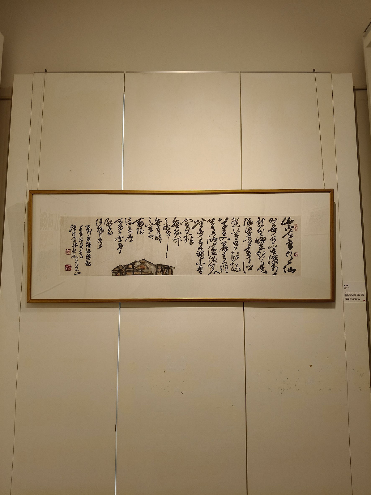 知名書法家林章湖教授特於明宗書法藝術館推出《2026諸法無象—林章湖書藝展》，為台南美善基金會進行公益募款。展覽日期自5月7 至6月4日止，歡迎各界踴躍前往參觀。 圖：黃博郎／攝