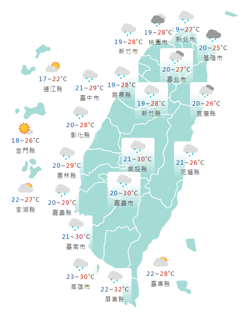 氣象署公布各地天氣預報概況。 圖：氣象署提供