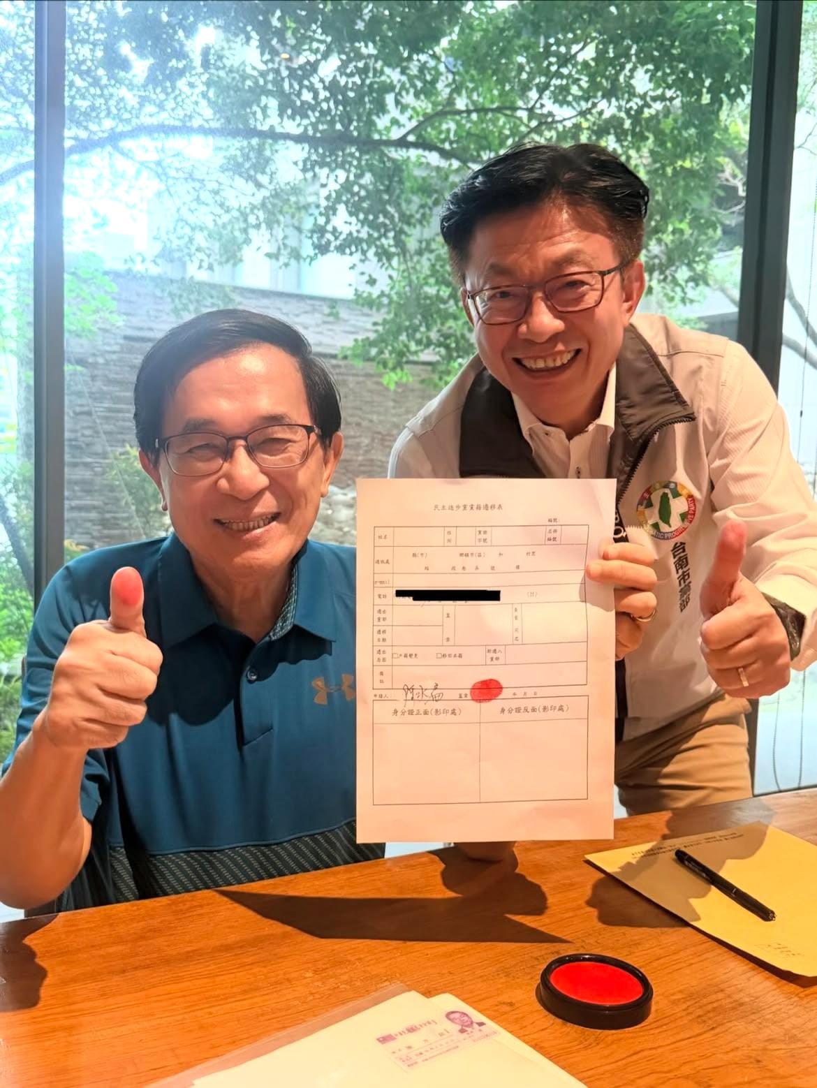 身兼民進黨台南市黨部主委的立委郭國文5日赴前總統陳水扁住處，親自為他辦理黨籍遷移一事。 圖：翻攝民進黨台南市黨部Threads