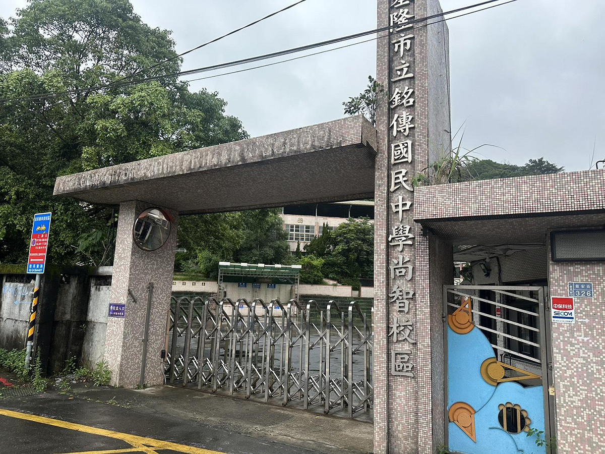童子瑋規畫將尚智國小舊址轉型為基隆勞工大學。 圖：童子瑋辦公室/提供