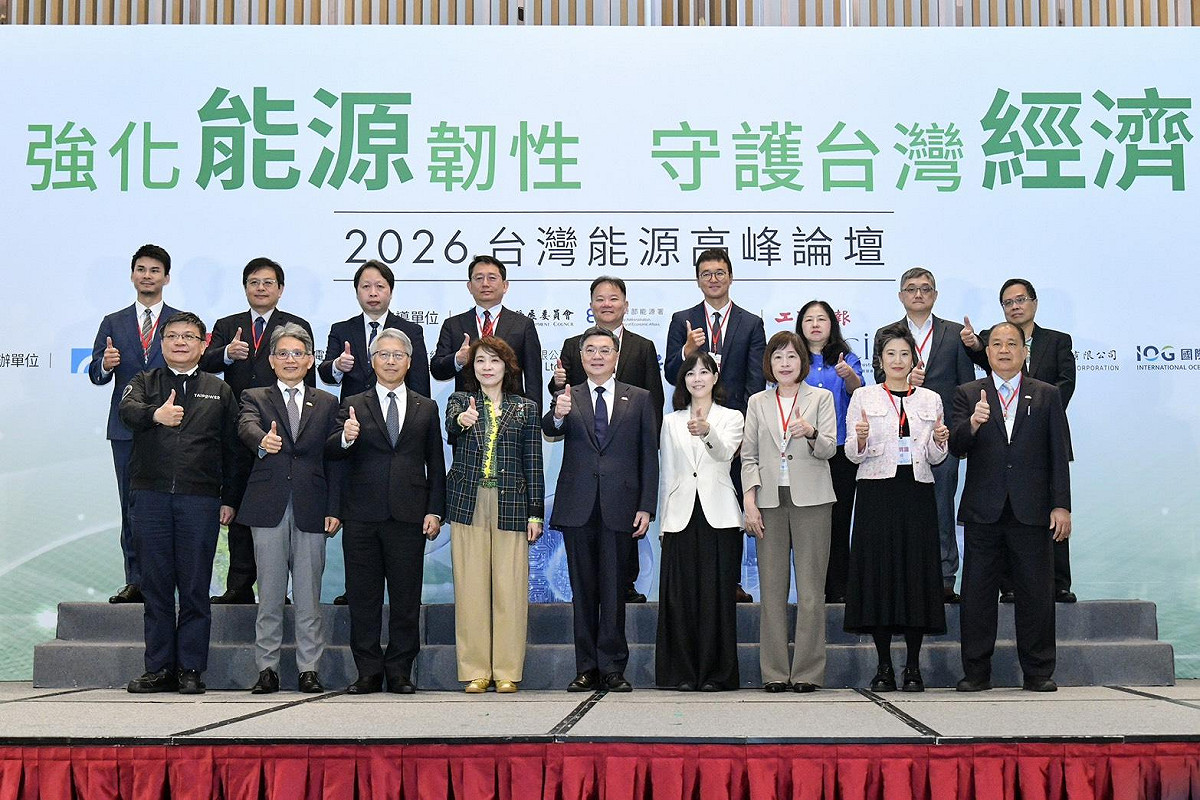 《2026台灣能源高峰會論壇》今（6）天召開。 圖：行政院提供