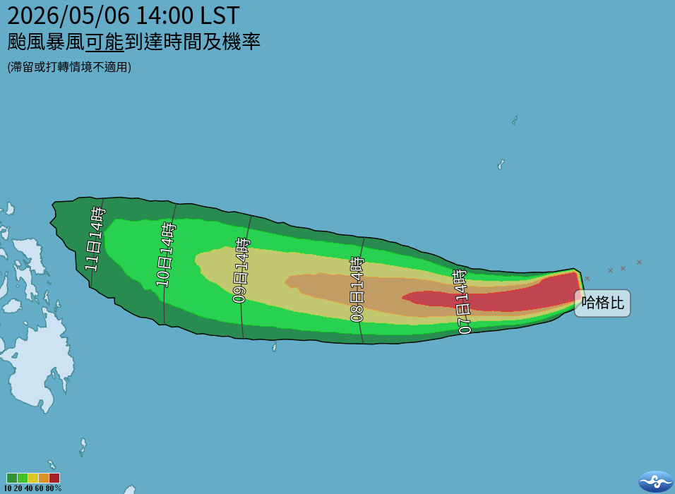 位於關島東南方海面的熱帶性低氣壓，於今(6)日14時成為今年第5號颱風「哈格比」。 圖：取自氣象署