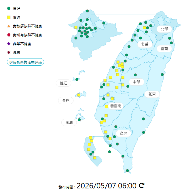 環境部公布各地空氣品質概況。 圖：環境部提供